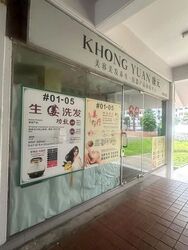 Jurong East Sports & Cultural Centre (D22), Shop House #626860951